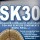 Бойлы Starbaits SK30 Squid 20mm 1kg