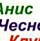 Бойлы Frenzy Fisher Пакет Чеснок, 16мм, 20шт