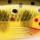 Воблер Rapala BX Jointed Shad BXJSD06 60F 7 g TR
