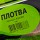 Прикормка GF Energy Плотва