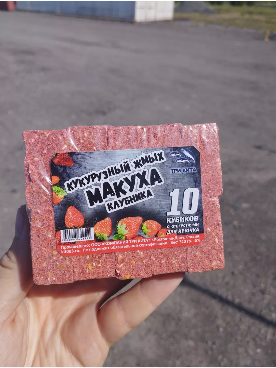 Макуха (кукурузный жмых) с отверстием