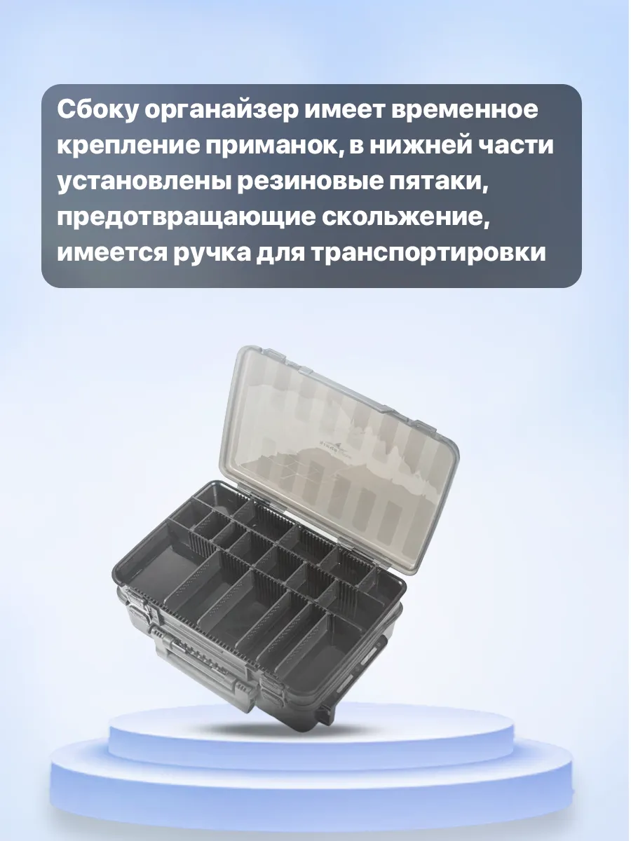 Органайзер EastShark D-308 Черный