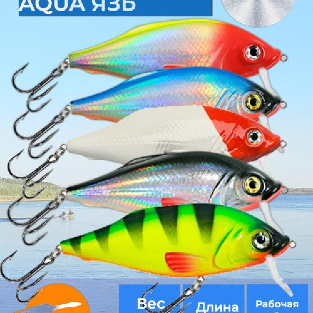 Набор воблеров из 5 шт AQUA Язь 110mm, вес - 25,0g