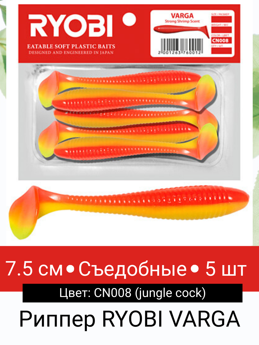 Риппер Ryobi VARGA (75mm) 5 шт