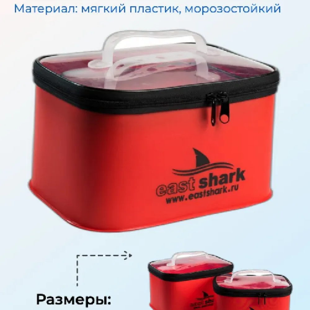 Ведро EastShark для замеса прикормки 2 в 1 красное
