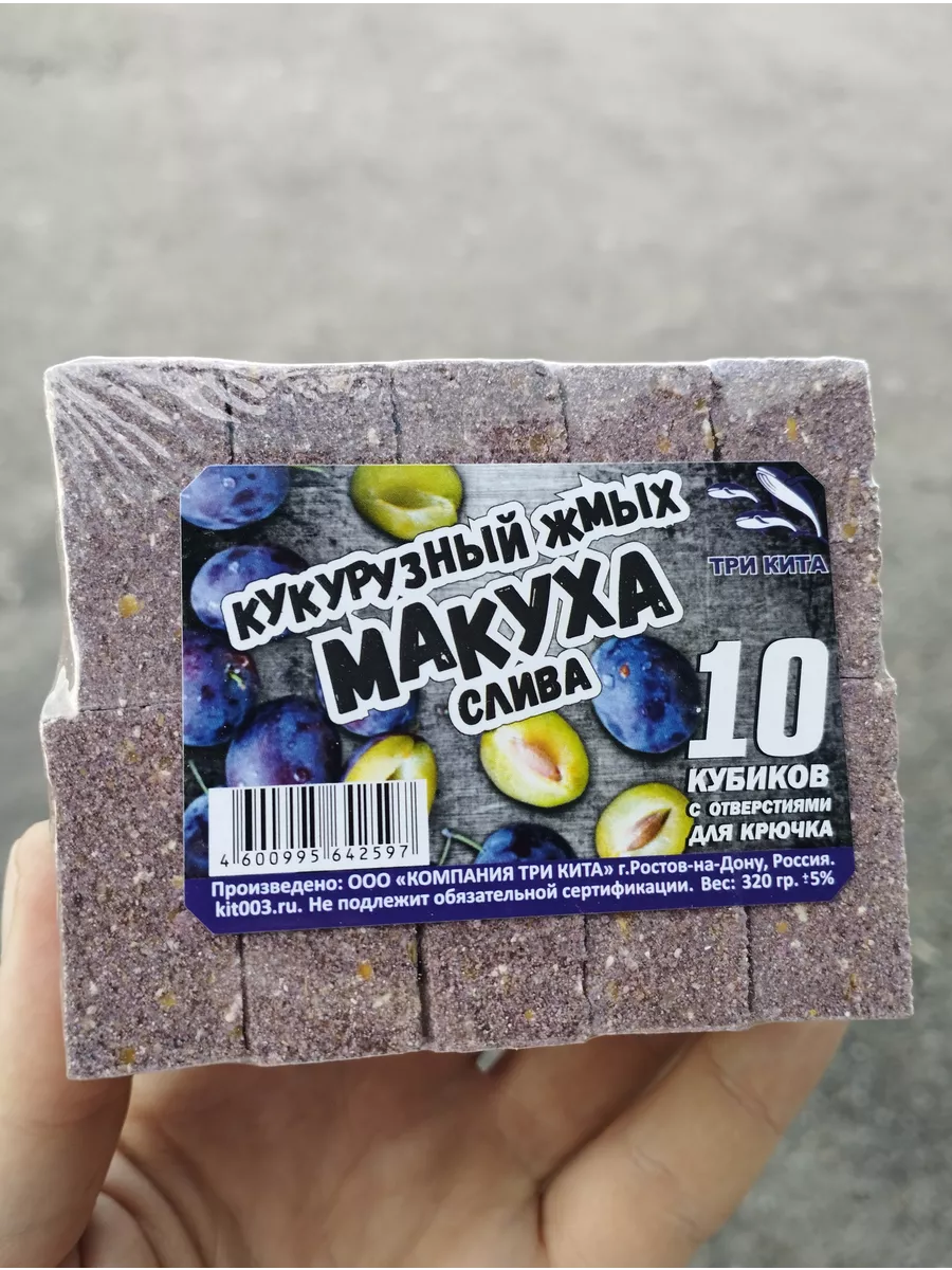 Макуха (кукурузный жмых) с отверстием