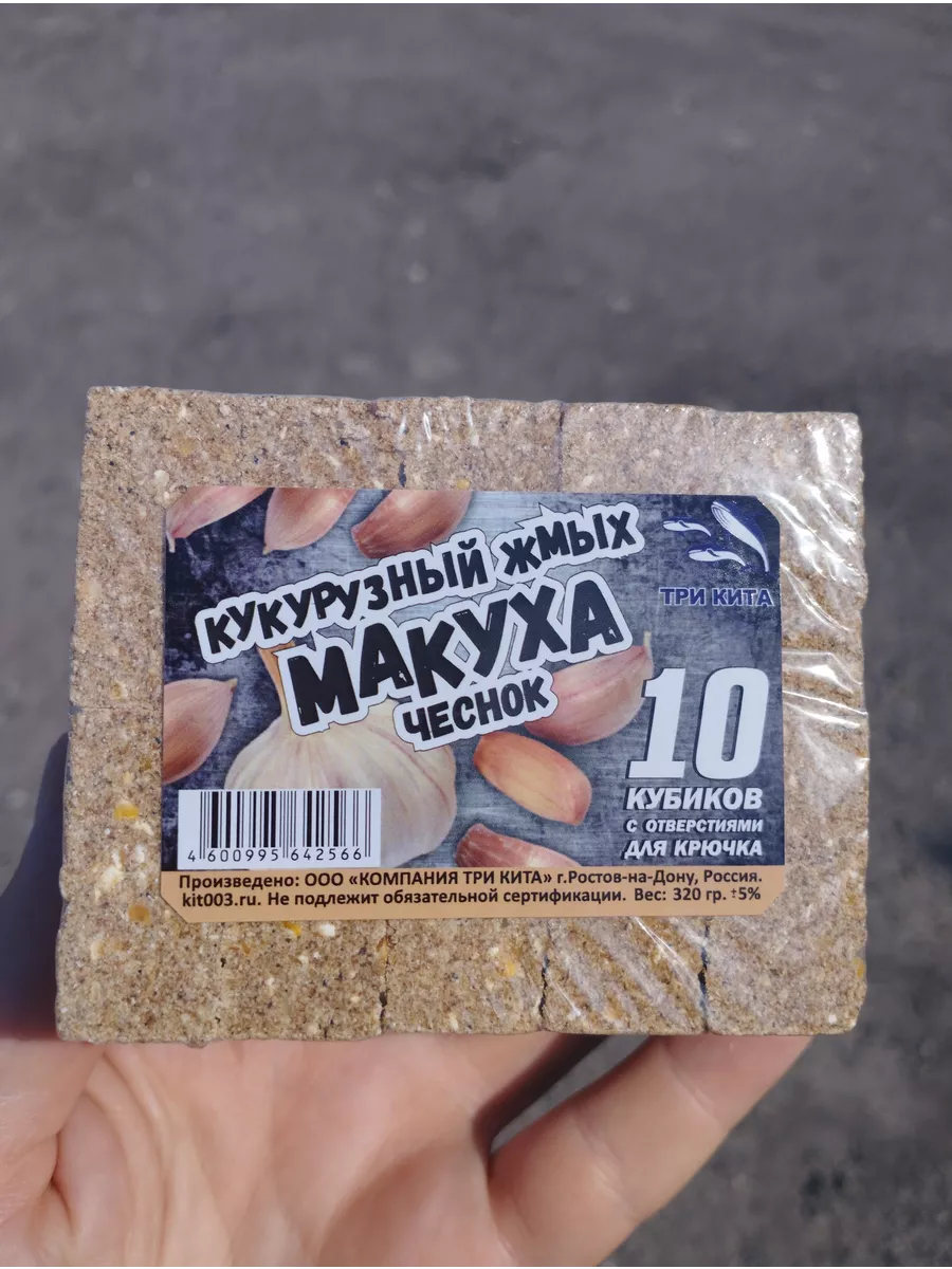 Макуха (кукурузный жмых) с отверстием