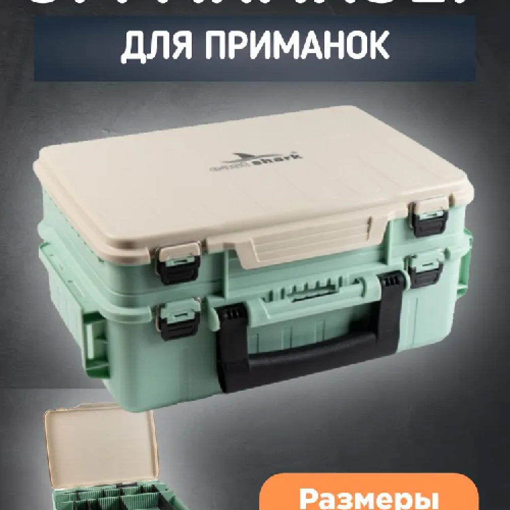 Органайзер EastShark MB-308