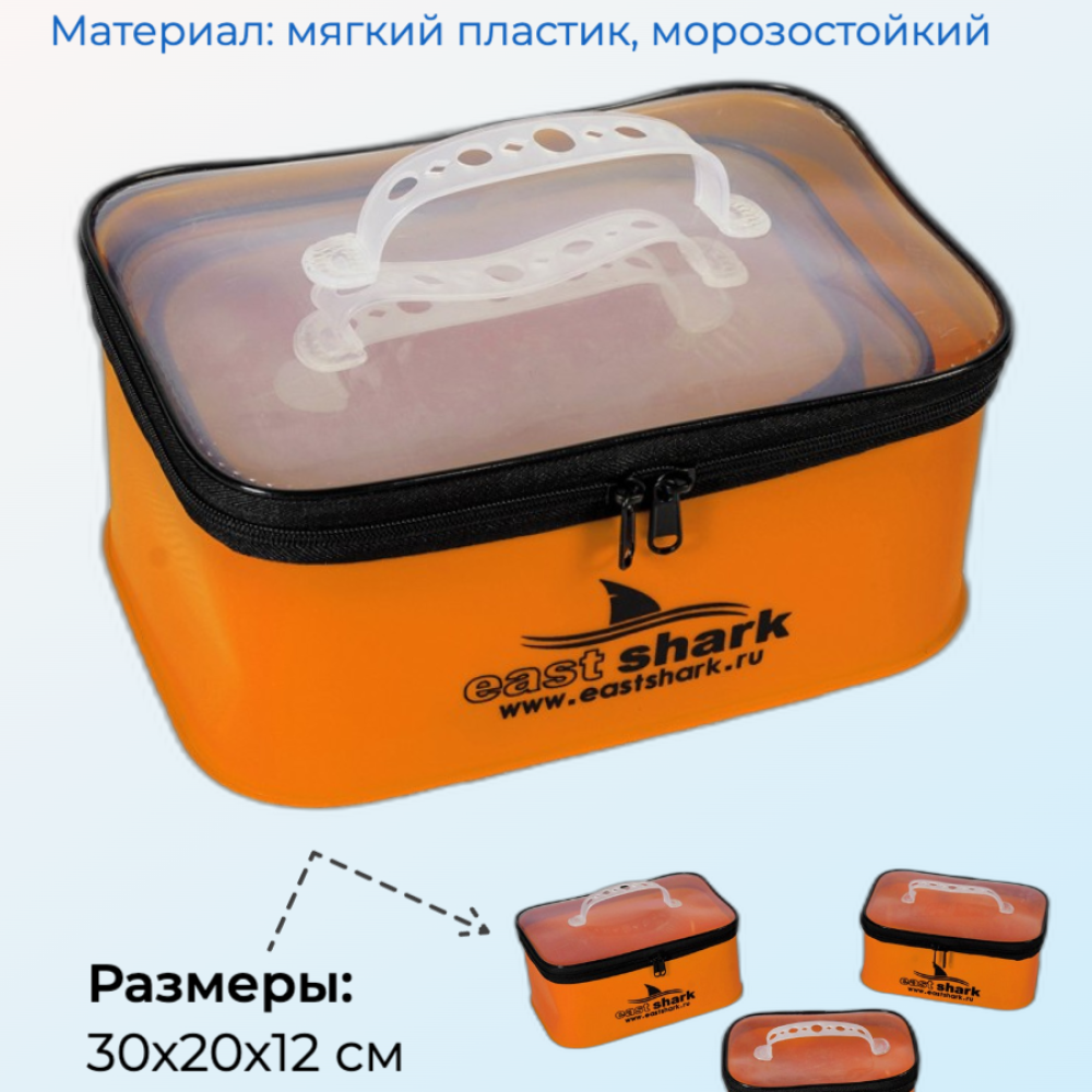 Ведро EastShark для замеса прикормки 3 в 1
