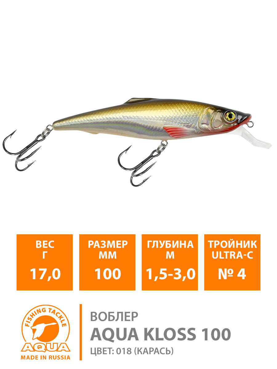 Воблер AQUA KLOSS 100mm