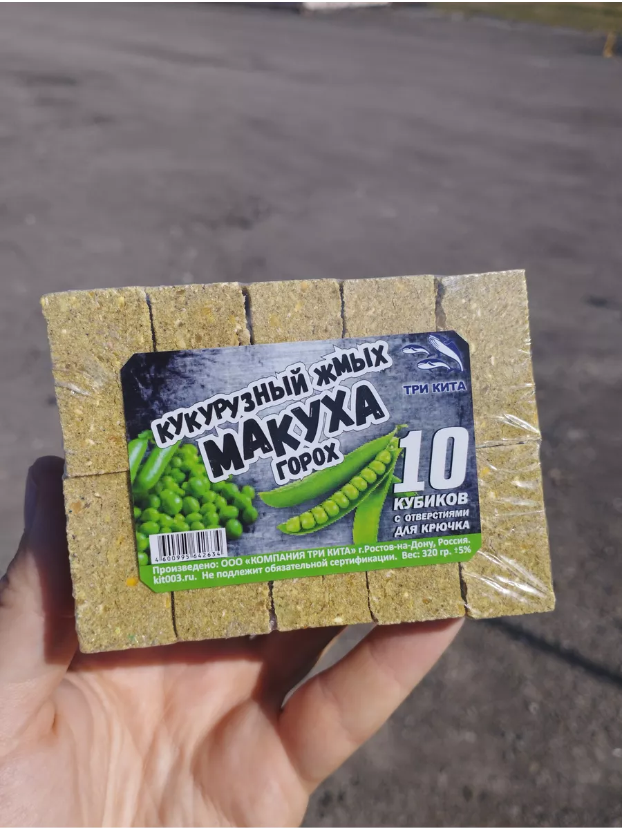 Макуха (кукурузный жмых) с отверстием