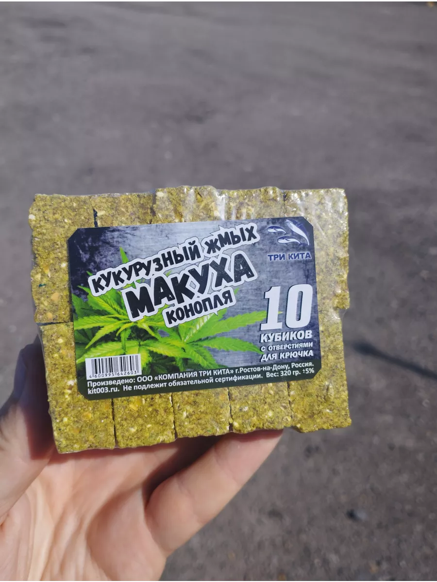 Макуха (кукурузный жмых) с отверстием