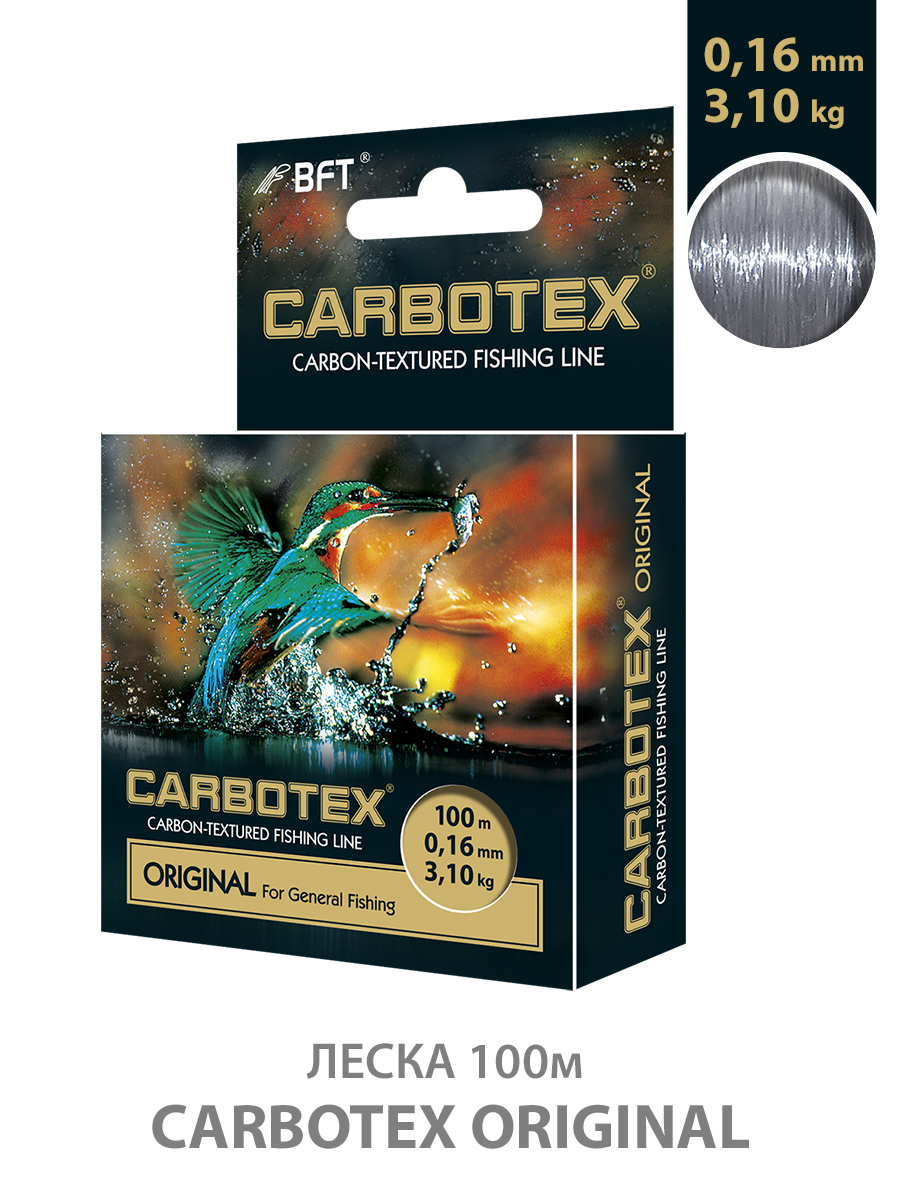 Леска AQUA CARBOTEX Original 100m