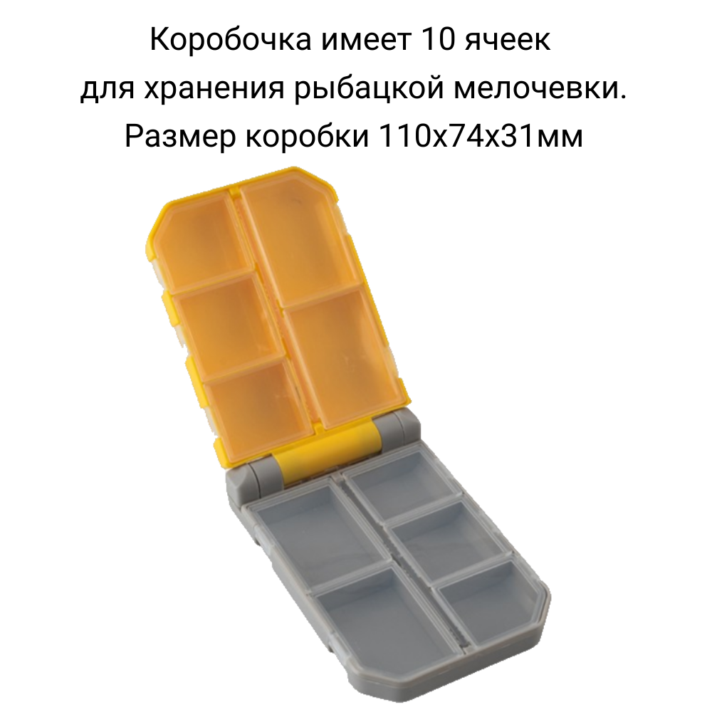 Коробочка для аксессуаров EastShark MD-1174A