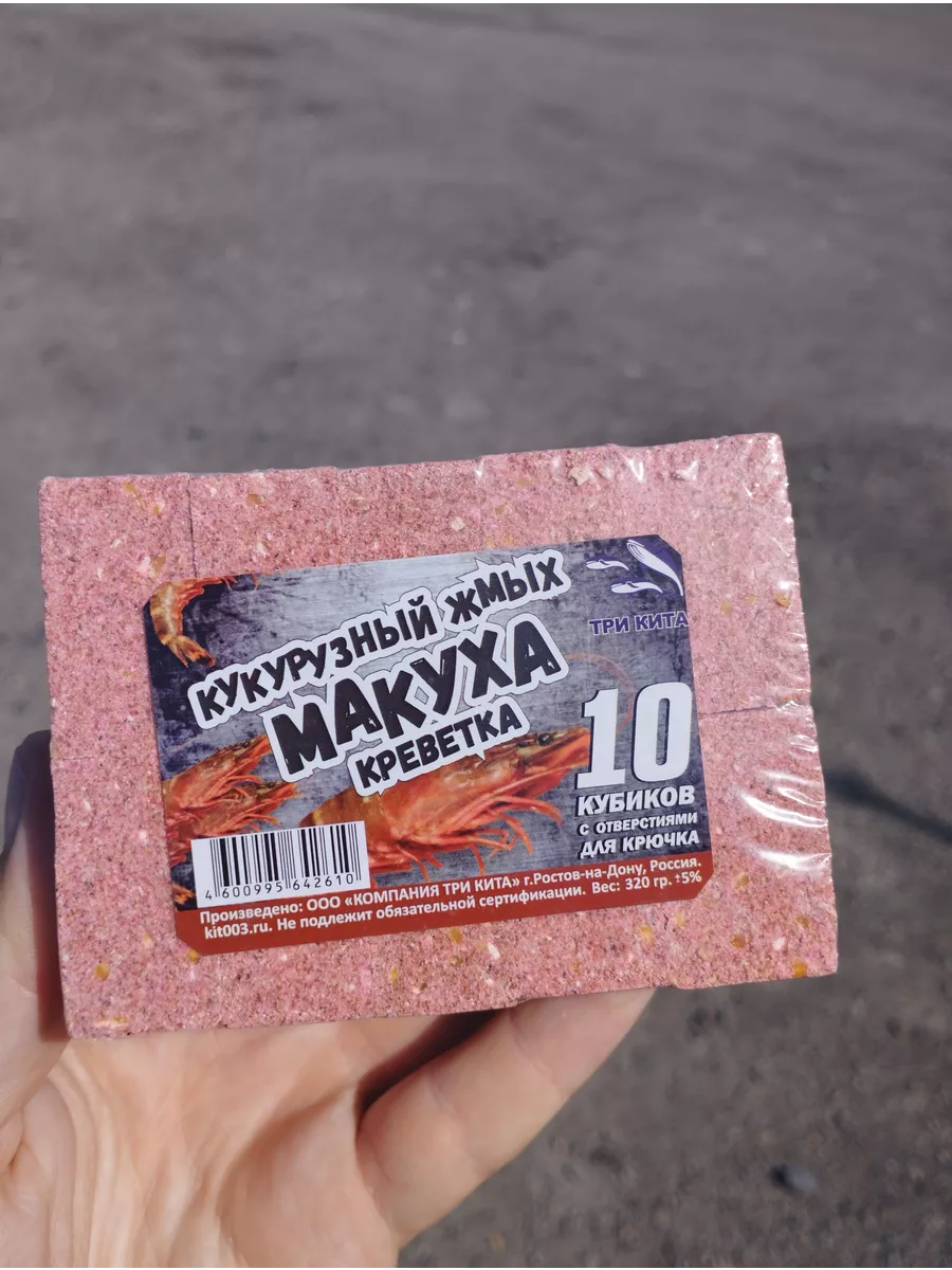 Макуха (кукурузный жмых) с отверстием