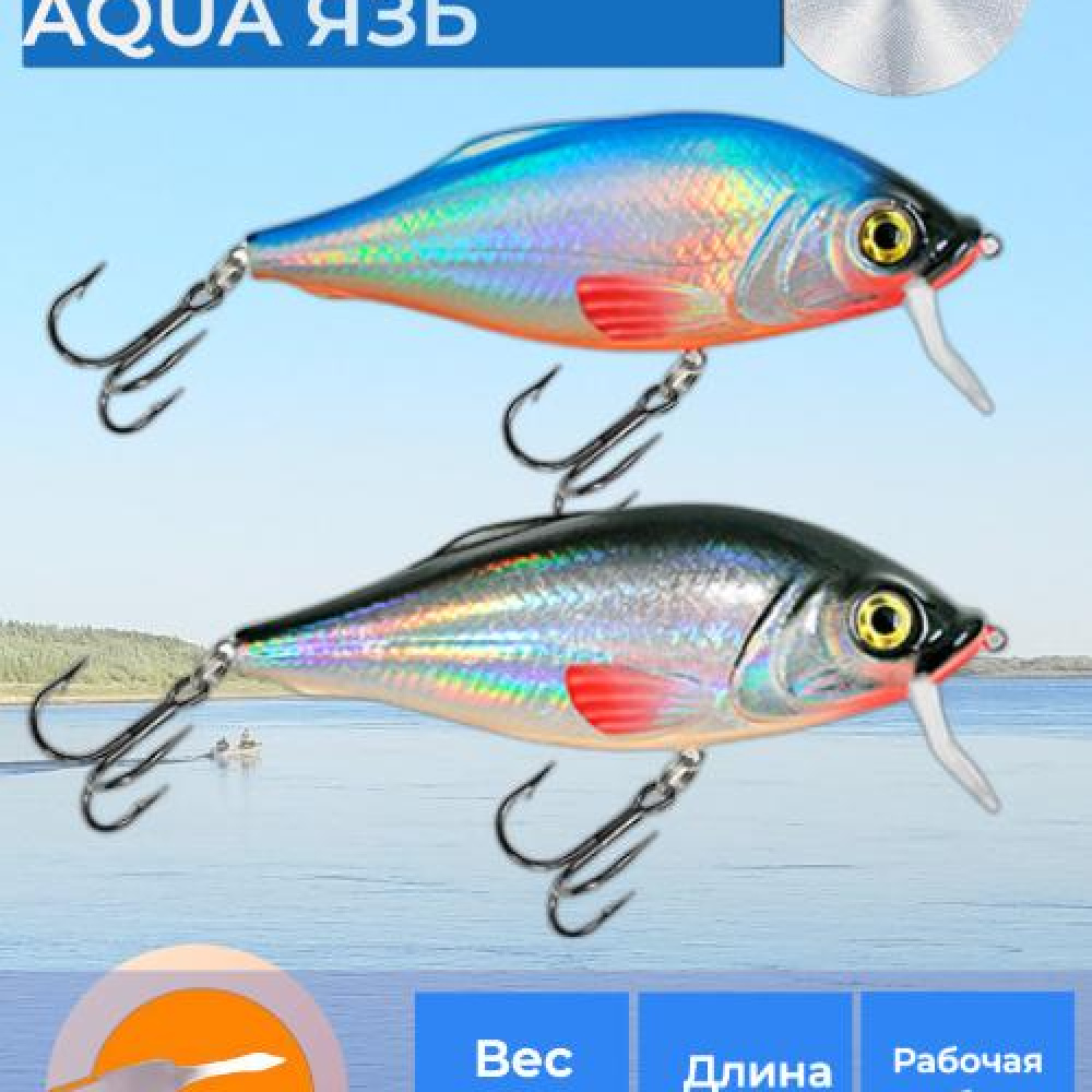 Набор воблеров из 2 шт AQUA Язь 110mm, вес - 25,0g (цвета: 015, 023)