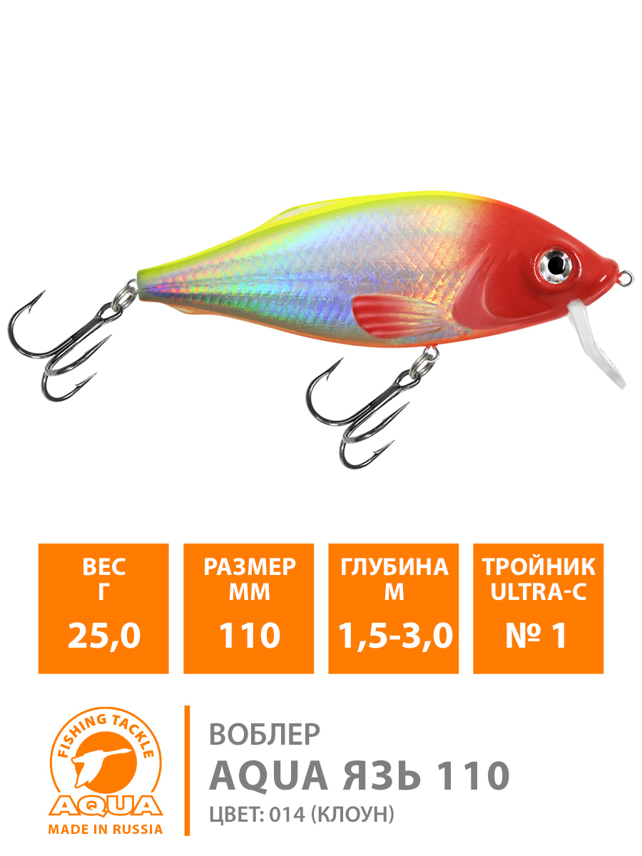 Воблер AQUA Язь 110mm, вес - 25,0g, плавающий