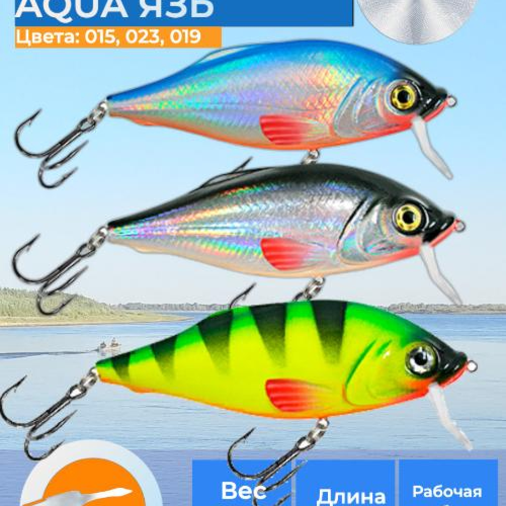 Набор воблеров из 3 шт AQUA Язь 110mm, вес - 25,0g (цвета: 015, 019, 023)
