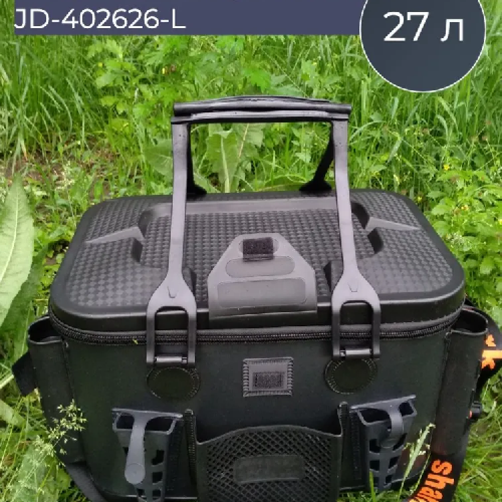 Ящик рыболовный EastShark с держателями удилищ JD-402626-L