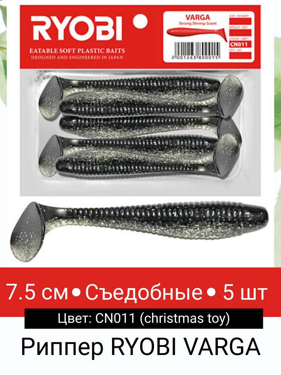 Риппер Ryobi VARGA (75mm) 5 шт