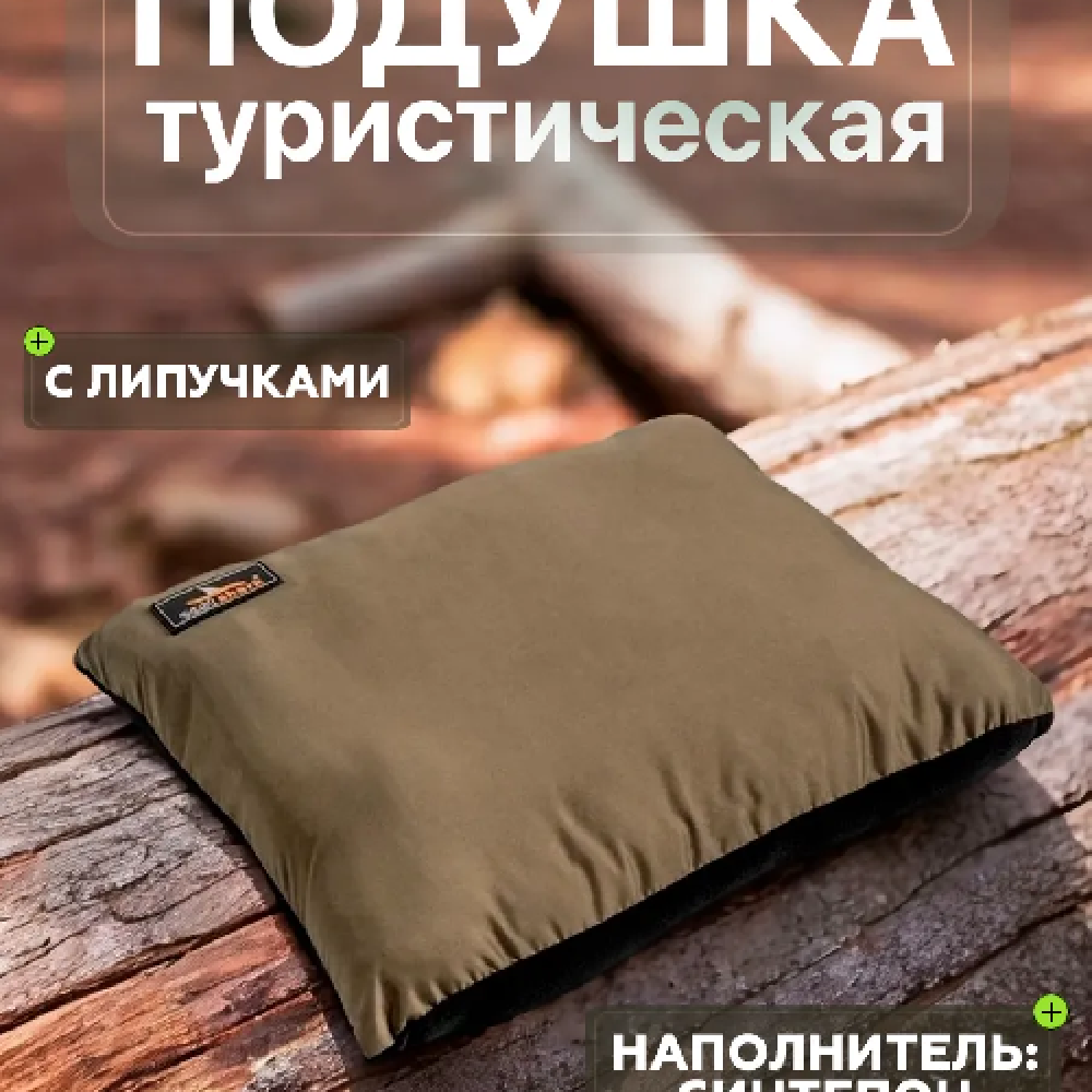Подушка EastShark ESA 006 45*35 см