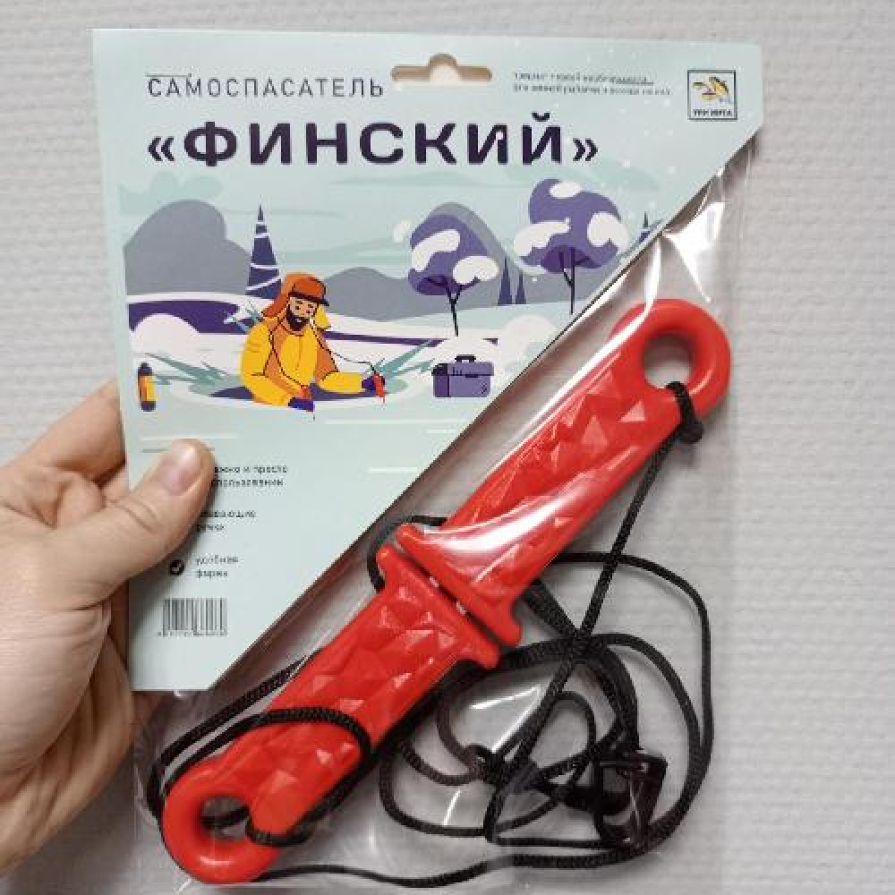 Самоспасатель Финский цв. красный (предмет первой необходимости на тонком льду)