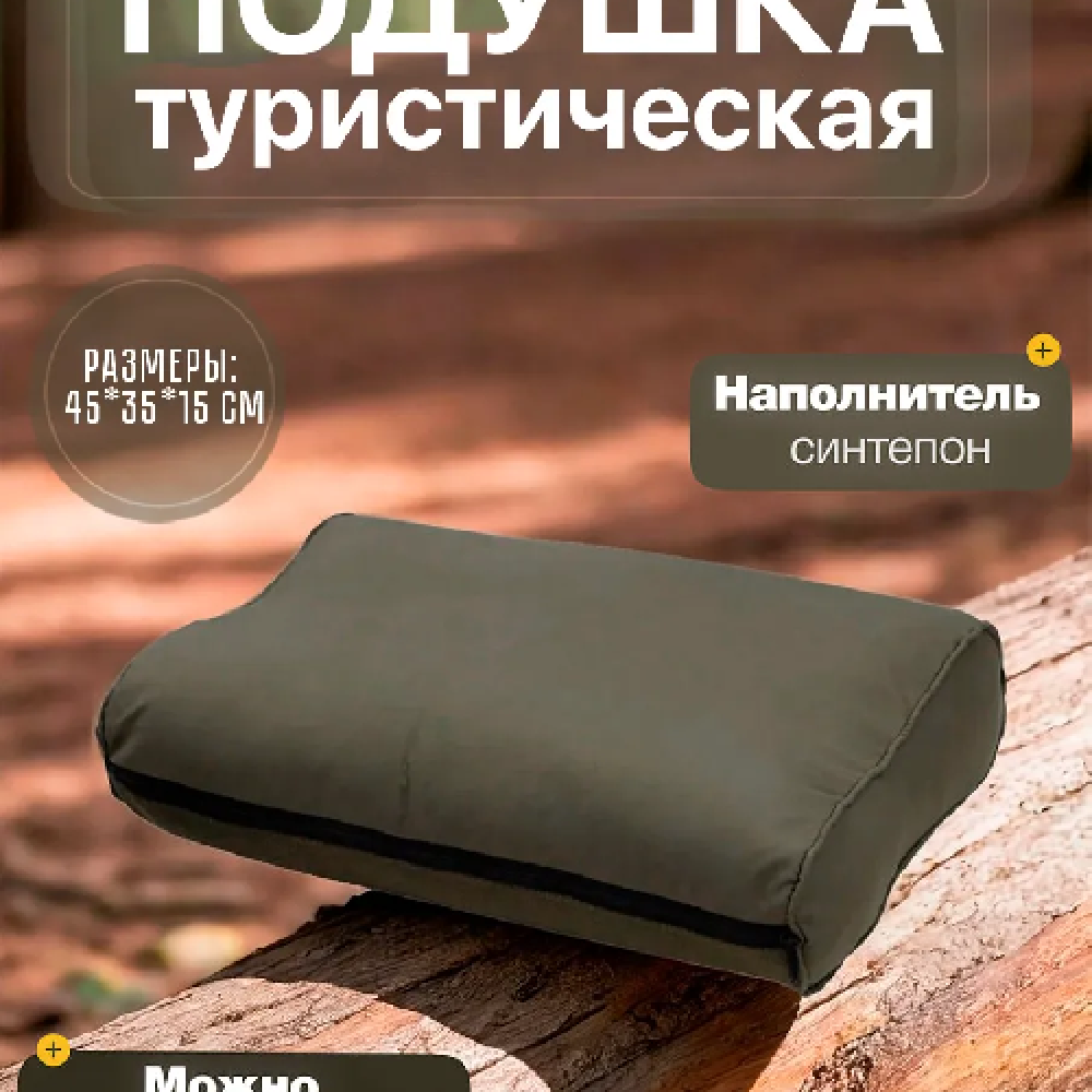 Подушка EastShark ESA 006F 50*35 см NEW