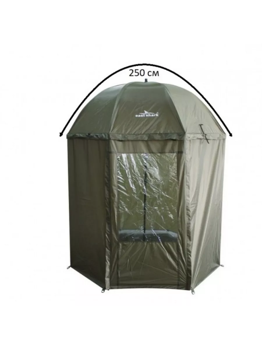 Зонт EastShark HYU 004 - 250 см