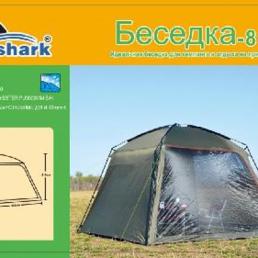 Тент-шатер EastShark Беседка-86, размеры: 3x3x2.1 м