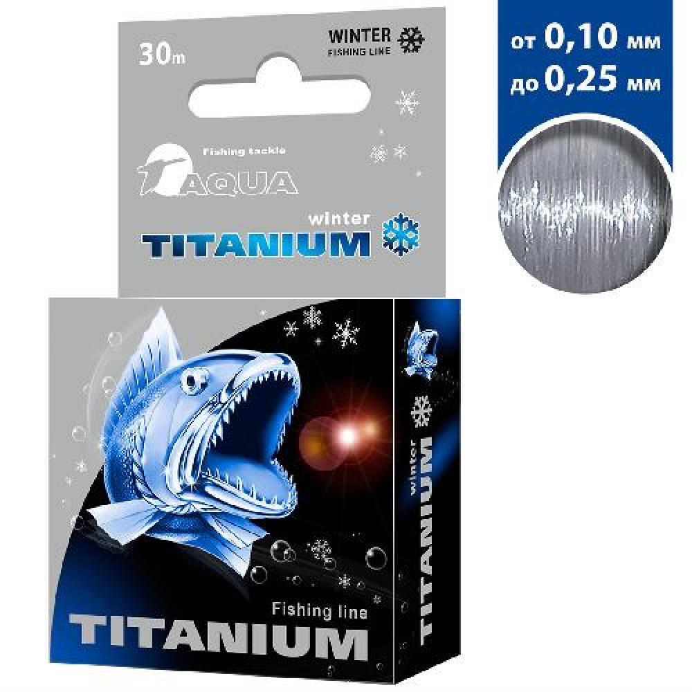 Леска зимняя AQUA TITANIUM