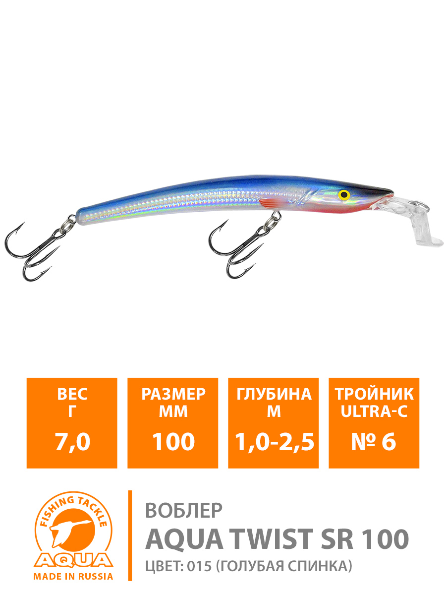Воблер AQUA TWIST SR 100mm, вес - 7,0g