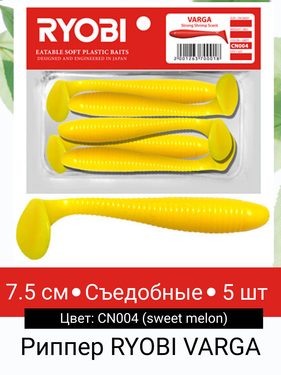 Риппер Ryobi VARGA (75mm) 5 шт