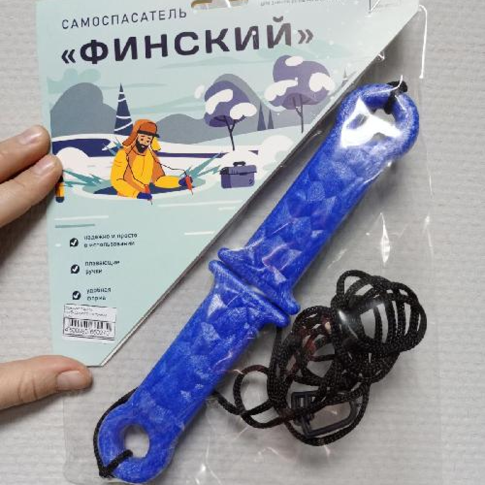 Самоспасатель Финский цв. синий (предмет первой необходимости на тонком льду)