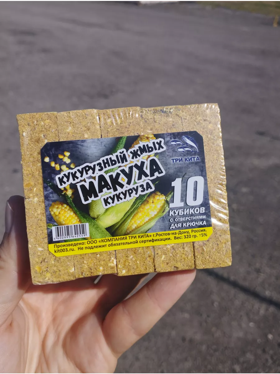 Макуха (кукурузный жмых) с отверстием