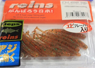 Виброхвост Reins Aji Adder Shad 2 Цв. 402-Matsushima Sp