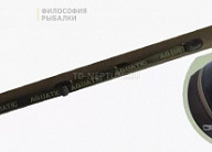 Тубус AQUATIC Т-75 без кармана 132x7,5