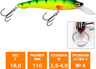 Воблер AQUA ЛЕШИЙ-2