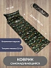 Коврик самонадувающийся EastShark 190х70x2.5 см камуфляж