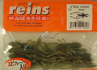 Съедобный силиконовый рачок Reins Ring Shrimp 3 Цв. 003-Moebi