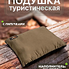 Подушка EastShark ESA 006 45*35 см