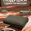 Подушка EastShark ESA 006F 50*35 см NEW