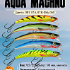 Набор воблеров из 5 шт AQUA MACHNO 90mm, вес - 9,5g (цв. 015, 018, 050, 056, 007)